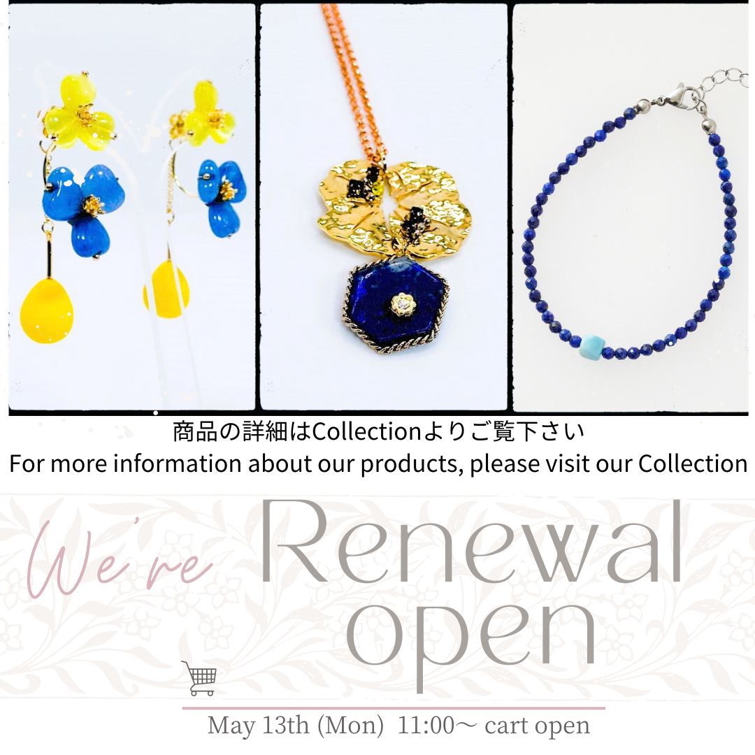 Renewal open