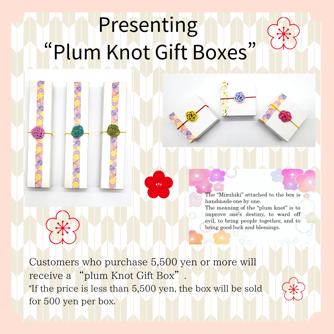 plum knot gift box